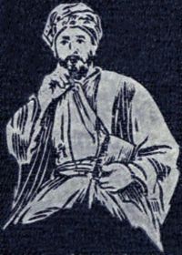 Abu Hamid al-Ghazālī