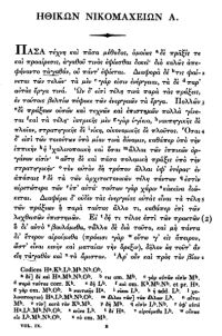 Image de Éthique à Nicomaque