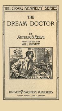 Image de The Dream Doctor