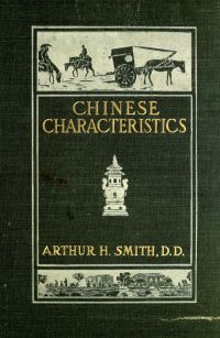 Image de Chinese Characteristics