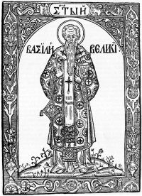 Portrait de Basile de Césarée
