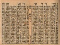 Image de Analects