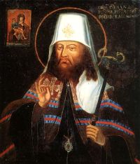 Portrait de Dimitry of Rostov