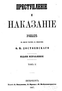 Image de Crime and Punishment