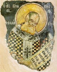 Portrait de Gregory of Nazianzus