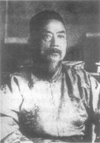 Portrait of Gu Hongming