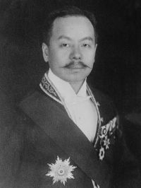 Portrait of Hioki Eki