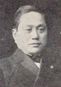 Portrait de Hisatsuna Furuya