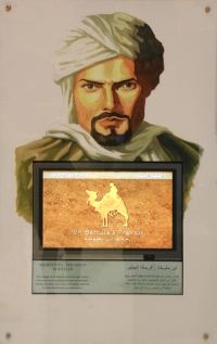 Portrait de Ibn Battûta