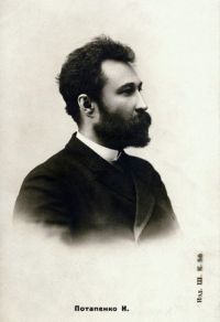 Portrait of Ignaty Potapenko