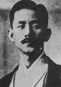 Iwaya Sazanami