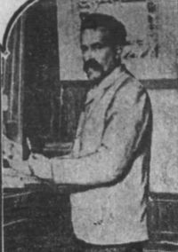 Image de Jacques Bertillon