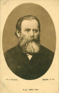 Portrait of Judah Leib Pinsker