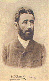 Portrait of Judah Steinberg