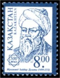 Portrait de Mirza Muhammad Haidar Dughlat