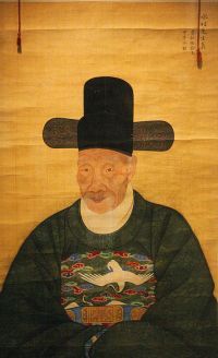 Pang Im