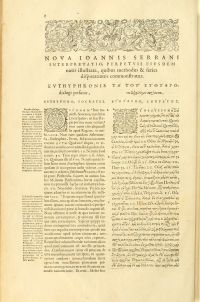 Image de Euthyphro