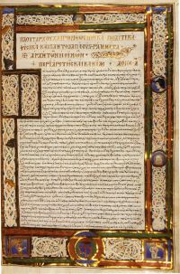 Image de Moralia