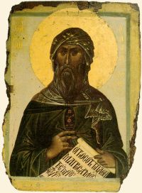 Portrait de Saint John of Damascus