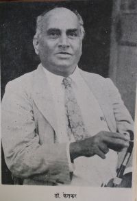 Shridhar Venkatesh Ketkar