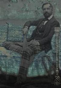 Sir Charles Augustus Murray