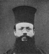 Sophron Pétridès