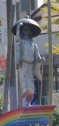 Image de Sugawara no Takasue no musume