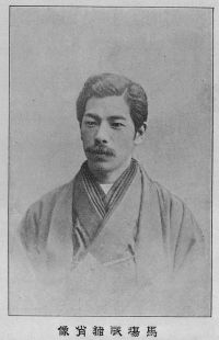 Tatui Baba