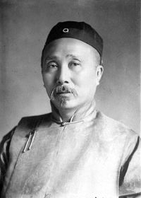 Portrait de Tingfang Wu