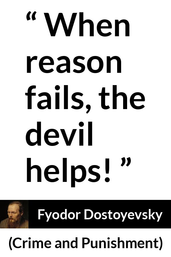 Fyodor Dostoyevsky quote about reason from Crime and Punishment - When reason fails, the devil helps!